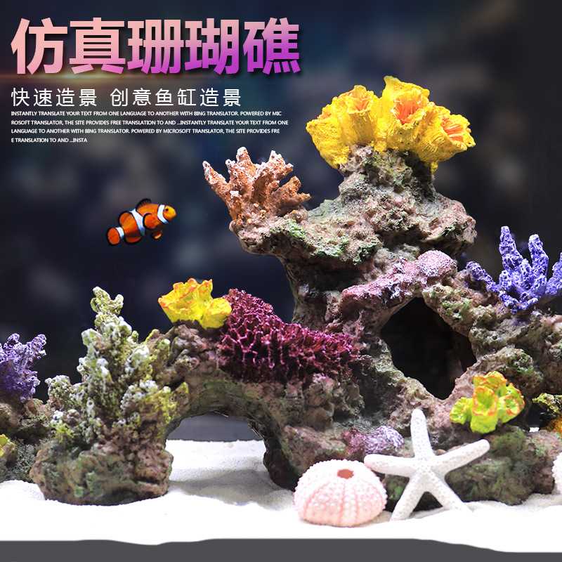 Marine Aquarium Epoxy - 造園用石、隠れ家、人工サンゴの木、水槽飾り、海洋水槽飾り
