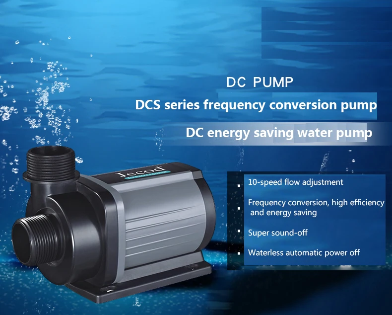 Jebao Jecod DCS 1200/2000/3000 - Marine Fish Tank のレビューと価格