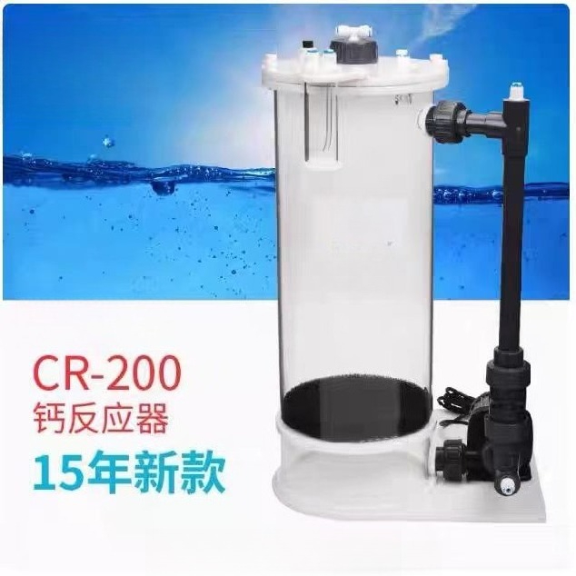 CR-140/200/200H カルシウムリアクター 水槽用 - Marine Aquarium のレビューと価格